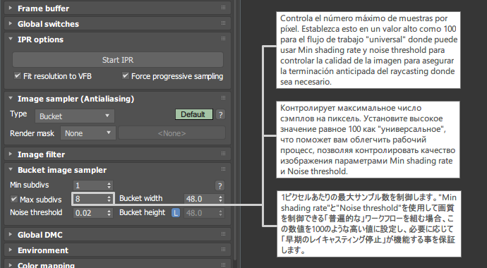 V Ray For 3ds Max Feature 株式会社オーク